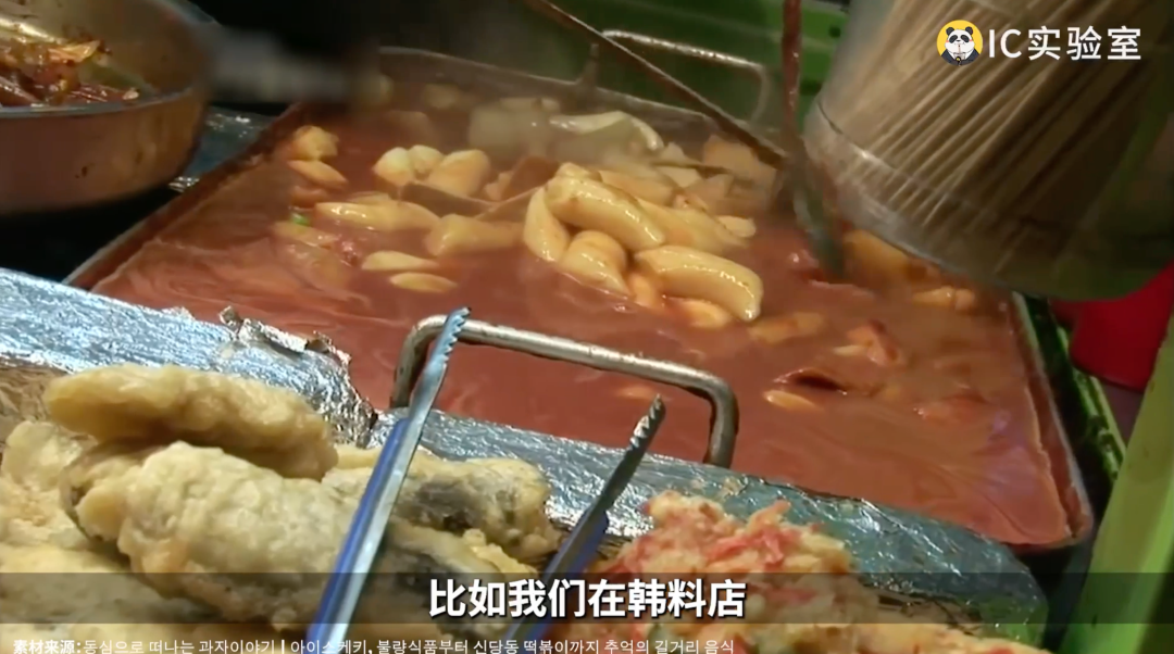 韩国人为什么爱吃泡面?