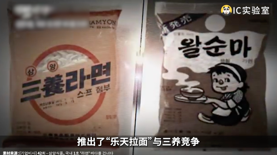 韩国人为什么爱吃泡面?