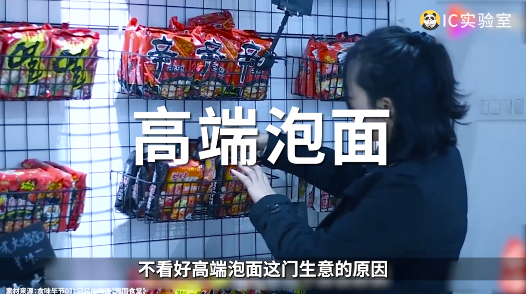 韩国人为什么爱吃泡面?
