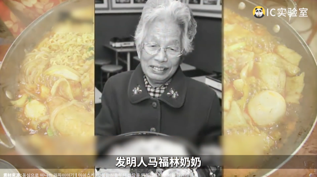 韩国人为什么爱吃泡面?