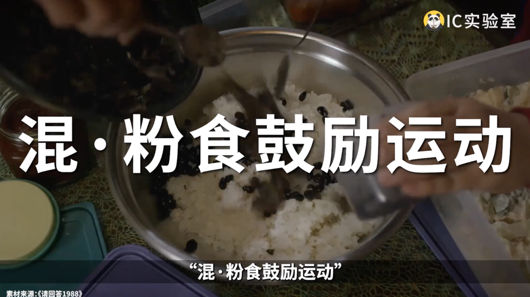 韩国人为什么爱吃泡面?